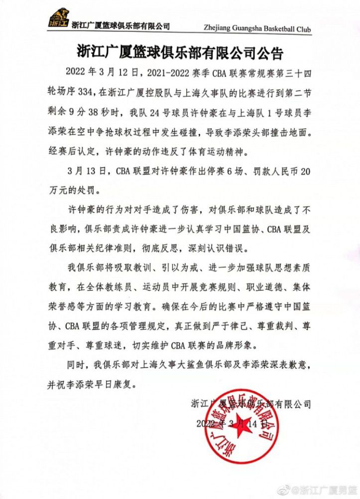 法尔克表示，拜仁想留下基米希，但双方之间存在分歧，如果没有解决方案，不排除他会离队。